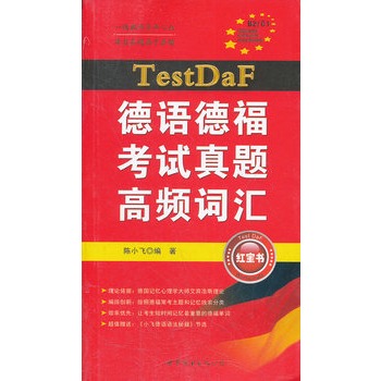 TestDaFZ(y)¸ԇ}l~R