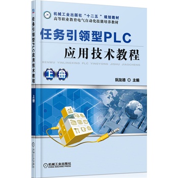 ΄(w)I(lng)PLC(yng)üg(sh)̳ σ         (ѭB(yng)ԼӖ(xn)աmáԭtȫɃԣ10ģK45n}188΄(w)ЌӖ(xn)΄(w)50) 