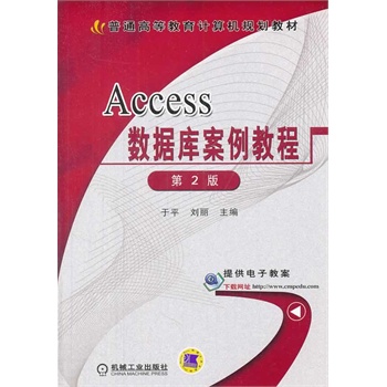 Access(sh)(j)참̳̣2ͨߵȽӋ(j)C(j)Ҏ(gu)̲ģ