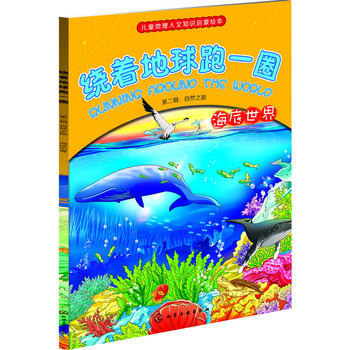 @һȦ.ڶ݋Ȼ֮.磨ӵĿ옷톢ɕСС͵Ȼ֮̽ɳĮɽѨOصȵ֪RL 