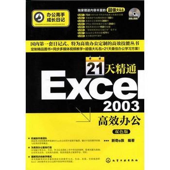 kֳL(zhng)ӛ--21쾫ͨExcel 2003Чk(P(pn))׌ɞExcelֵąփ(c)؄eٛ(zng)14 Сr(sh)ȫ(sh)ͬҕľW(xu)kֵYԴ