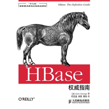 HBase(qun)ָ(ʮ塱c(din)DҎ(gu)Ŀ)HBase CommitterHBaseęnҪؕI(xin)Lars GeorgeApache HBaseĿίTϯMichael Stack鱾](qun)HBase_l(f)ָϣ