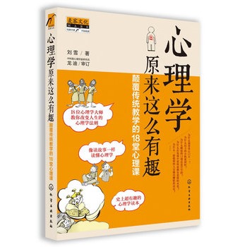 W(xu)ԭ(li)@ôȤ:y(tng)̌W(xu)18n(пԺоTό(zhun)]c(din)u(png)ʷϳȤW(xu)xxһxW(xu))
