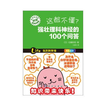@(jng)100