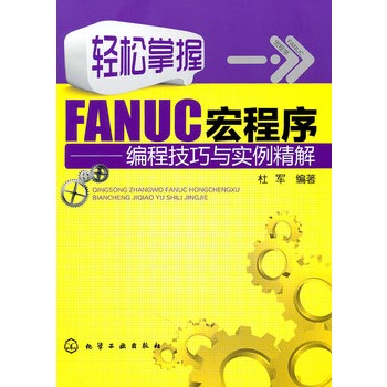 pFANUC--̼c(_ʼpFANUC(sh)غ򣬌Zͨ׌W)