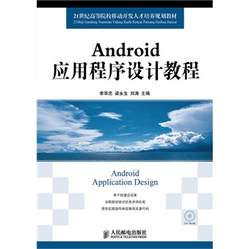 AndroidóOӋ̳̣1P