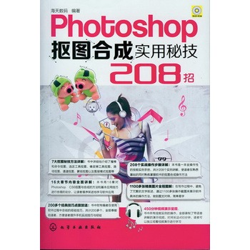 PhotoshopDϳɌؼ208(P)7󓸈DؼԔ⡢16¹(ji)(ni)ȫv200(jng)似cܷ͡450ҕlʾʬF(xin)