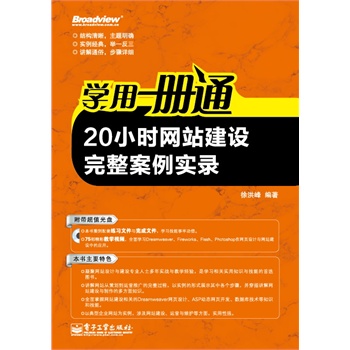 Wһͨ20СrW(wng)վO(CDP1)