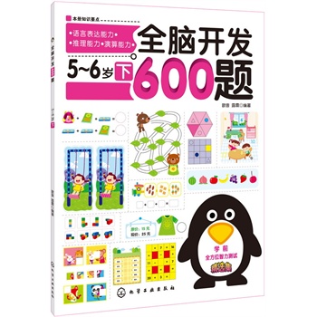 ȫX_(ki)l(f)600}.5-6q()