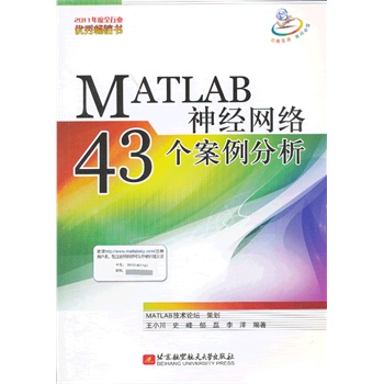 MATLAB񽛾Wj43ȫИI(y)(yu)㕳NMATLAB񽛾Wj30ȫ汾ݾՓһ񽛾WjWon