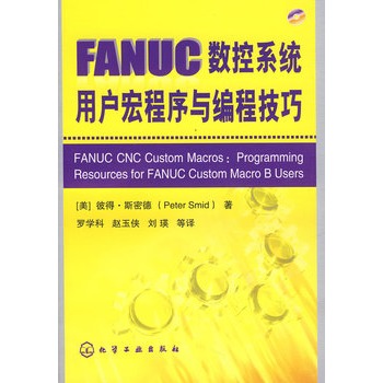 FANUC(sh)ϵy(tng)Ñc̼(P)(ֹȫ桢(sh)Ԕ(x)(qun)Ĕ(sh)غ򾎳̹ߕH(sh)ؼg(sh)ҵĽ(jng))