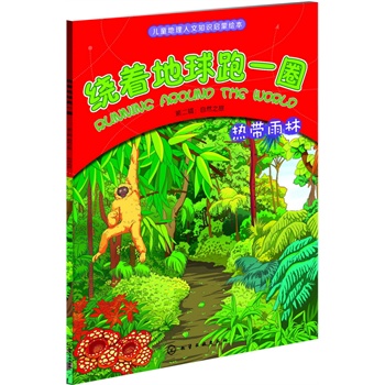 @һȦ.ڶ݋Ȼ֮.Ꭷ֣ӵĿ옷톢ɕСС͵Ȼ֮̽ɳĮɽѨOصȵ֪RL 