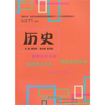 vʷϴWASWУ(lin)мȫ(lin)2004-2011ԇ}Ԕⅲ