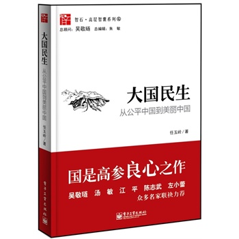 (Ǹ߅X֮ǾI  ƽ  ־ Сٱ(lin)])