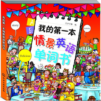 ҵĵһ龰ӢZ(y)~(sh)(_(ki)ĵ׃ӢZ(y)~W(xu)(x)(sh)300(g)~pӛ)