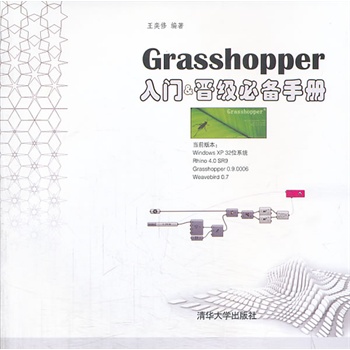GrasshopperT(mn)&x(j)؂փ(c)