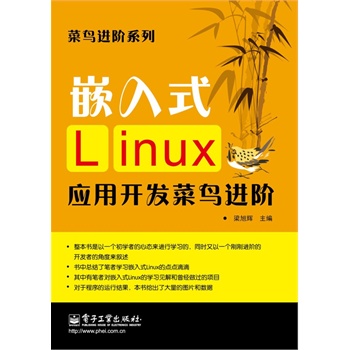 ǶʽLinux(yng)_l(f)BM(jn)A
