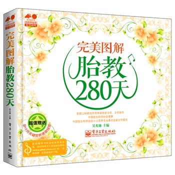 D̥280죨ȫʣЇ(gu)(yu)f(xi)(hu)׶΃Aֵٛ(zng)10B(yng)ٲDṩ110׽(jng)̥(l)
