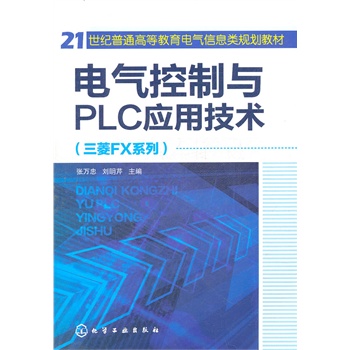cPLCüg(sh)(FXϵ)(f)