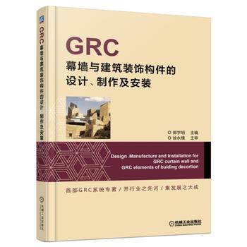 GRCĻcb(gu)O(sh)Ӌ(j)b