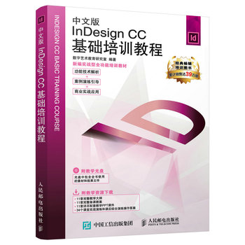 İIndesign CCA(ch)Ӗ̳