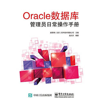 Oracle (sh)(j)Tճփ