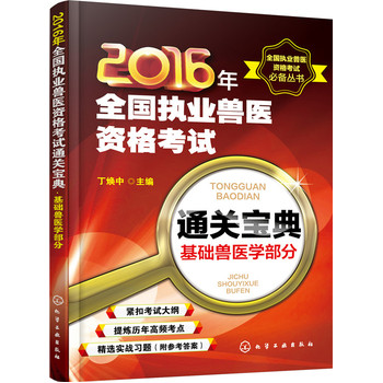 2016ȫ(zh)I(y)Ft(y)YԇͨP(gun)A(ch)Ft(y)W