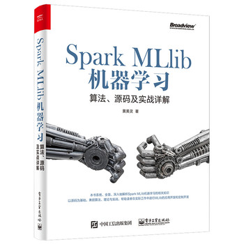 Spark MLlibC(j)W(xu)(x)㷨Դa(sh)(zhn)Ԕ