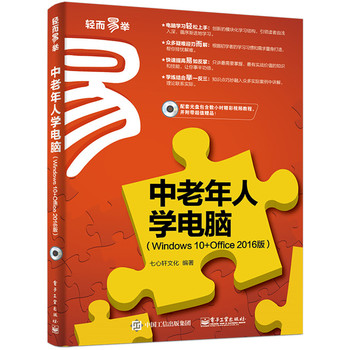 ˌW(xu)XWindows 10+Office 2016棩