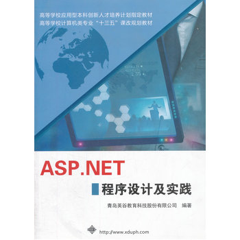 ASP.NET O(sh)Ӌ(sh)`