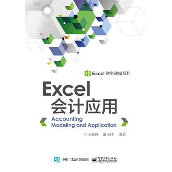 EXCELӋ(yng)