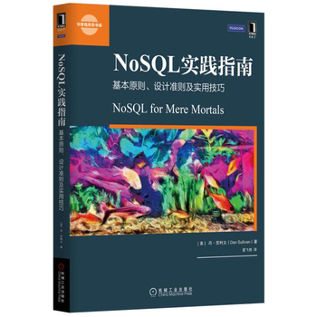 NoSQL(sh)`ָϣԭtO(sh)Ӌ(j)(zhn)t(sh)ü