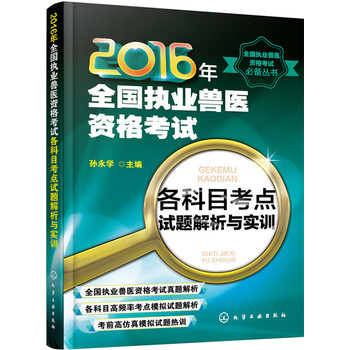 2016ȫ(zh)I(y)Ft(y)YԇĿcԇ}cӖ