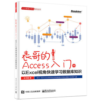 AccessTExcelҕǿٌW(xu)(x)(sh)(j)֪R(sh)