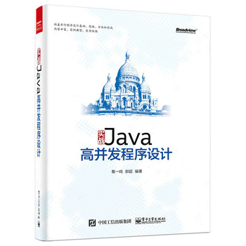 (sh)(zhn)Java߲l(f)O(sh)Ӌ