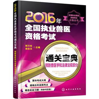 2016ȫ(zh)I(y)Ft(y)YԇͨP(gun)䡪A(y)Ft(y)WͷɷҎ(gu)