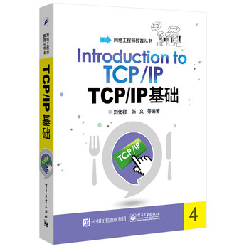 TCP/IPA