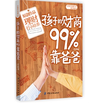 ӵؔ(ci)99%ְ֣HְȥăҾȥă׌ӳɞССͷHؔ(ci)?sh)һ֮ؐ?03
