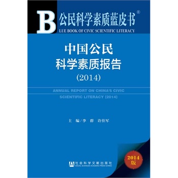 ƌW(xu)|(zh){(ln)Ƥ(sh)Ї(gu)ƌW(xu)|(zh)(bo)棨2014