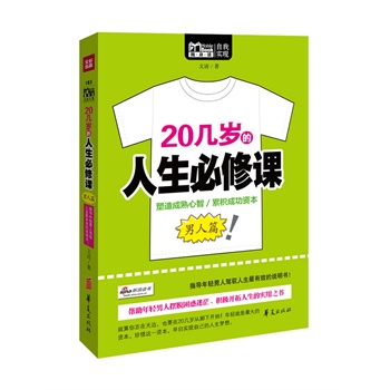 20ךqnƪҎ(gu)ʮL(zhng)·춨һɹY־߅ҲҪ20ךq__ʼ