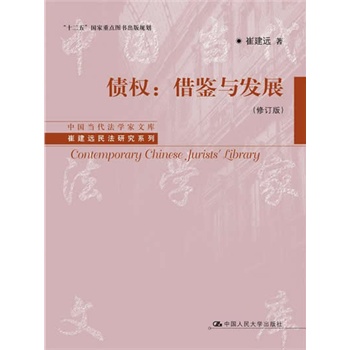 (qun)bcl(f)չӆ棩(Ї(gu)(dng)W(xu)Ď(k)޽h(yun)оϵʮ塱(gu)c(din)DҎ(gu)