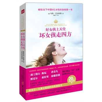 Ů  Ůķ20oh(ji)棩ĬˠһֱǰҼ(l)I(xin)o(dng)Ї6|ŮԵԄ(l)һ