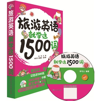 ӢZ(y)͌W(xu)@1500~((sh)1500~ٛ(zng)xMP3P)