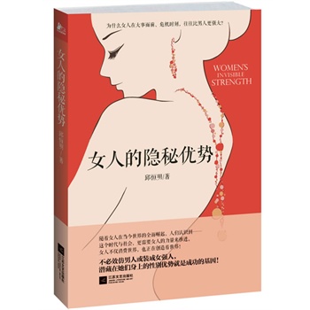 Ů˵[؃(yu)(sh)ʲôŮڴǰΣC(j)r(sh)˸(qing)ǰһṩŮԳɹľwͨЧ˻bŮ(qing)ˣŮϵԄe(yu)(sh)ǳɹĻ