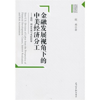 ڰl(f)չҕµ(jng)(j)ֹ挍(sh)F(xin)cL(fng)U(xin)e