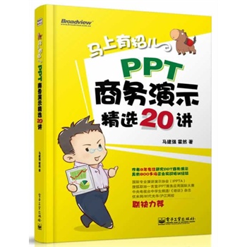 RЃPPT̄(w)ʾx20vȫʣRώ800Ӗ(xn)ĸ؛ױL(fng)PPT Sٛ20ԪόW(xu)(x)
