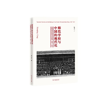WУcЇĬF(xin)ҵγcD 1897-1937