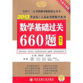 2013Д(sh)WA^P(gun)660}(sh)һ