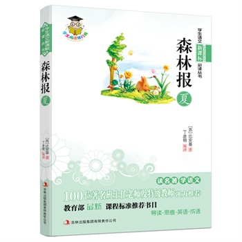 ɭֈ---n(bio)100λώؼ̎(qing)]n̘(bio)(zhn)]Ŀ