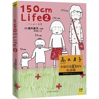 150cmLife2ľֱȫװl(f)10o(j)棬_Ʒ|(zh)ȫy⼈ӡľֱʮһ߽һc
